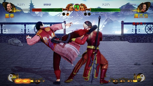 画像ギャラリー No.011のサムネイル画像 / インディーズゲームの小部屋:Room#542「Shaolin vs Wutang」