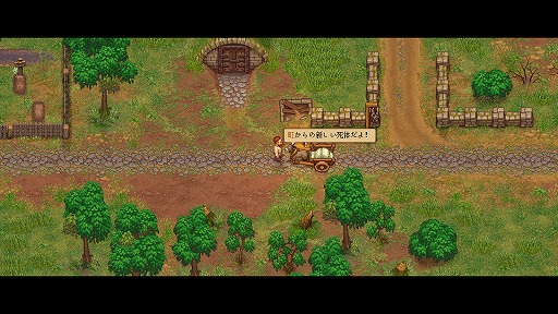 画像ギャラリー No.003のサムネイル画像 / インディーズゲームの小部屋:Room#545「Graveyard Keeper」