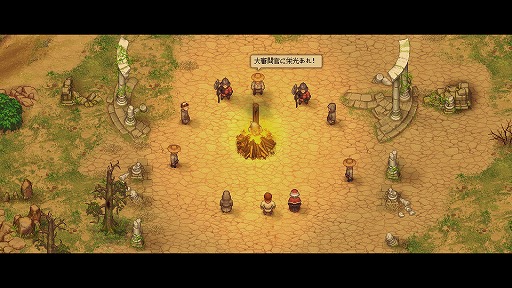 画像ギャラリー No.008のサムネイル画像 / インディーズゲームの小部屋:Room#545「Graveyard Keeper」