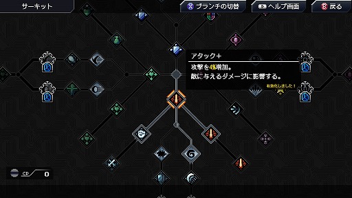 画像ギャラリー No.008のサムネイル画像 / インディーズゲームの小部屋:Room#551「CrossCode」