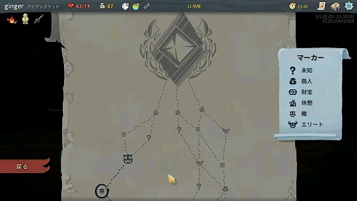 画像ギャラリー No.005のサムネイル画像 / インディーズゲームの小部屋：Room＃568「Slay the Spire」