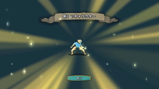 画像ギャラリー No.014のサムネイル画像 / インディーズゲームの小部屋：Room＃568「Slay the Spire」