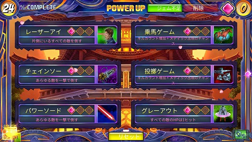 画像ギャラリー No.008のサムネイル画像 / インディーズゲームの小部屋：Room＃581「One Finger Death Punch 2」