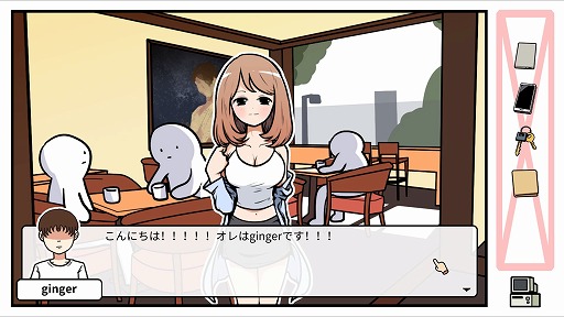 画像ギャラリー No.002のサムネイル画像 / インディーズゲームの小部屋:Room#584「Otaku's Adventure」