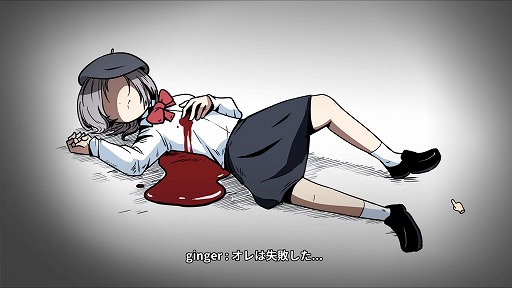 画像ギャラリー No.004のサムネイル画像 / インディーズゲームの小部屋:Room#584「Otaku's Adventure」