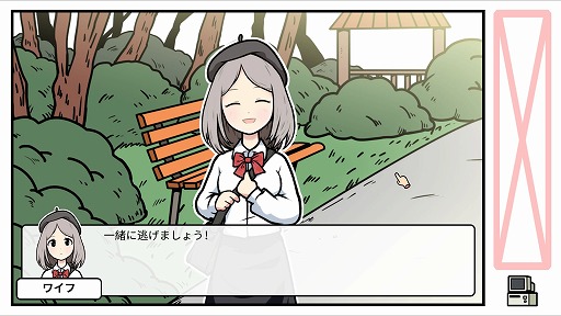 画像ギャラリー No.005のサムネイル画像 / インディーズゲームの小部屋:Room#584「Otaku's Adventure」
