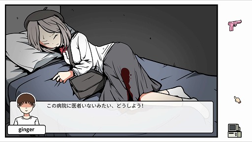 画像ギャラリー No.008のサムネイル画像 / インディーズゲームの小部屋:Room#584「Otaku's Adventure」