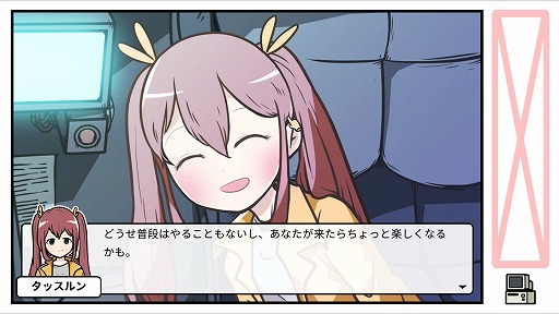 画像ギャラリー No.013のサムネイル画像 / インディーズゲームの小部屋:Room#584「Otaku's Adventure」