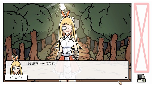 画像ギャラリー No.015のサムネイル画像 / インディーズゲームの小部屋:Room#584「Otaku's Adventure」
