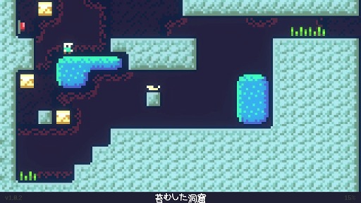 画像ギャラリー No.006のサムネイル画像 / インディーズゲームの小部屋:Room#586「Reventure」