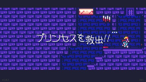 画像ギャラリー No.008のサムネイル画像 / インディーズゲームの小部屋:Room#586「Reventure」