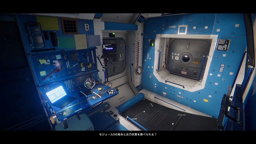画像ギャラリー No.001のサムネイル画像 / インディーズゲームの小部屋:Room#587「Observation」
