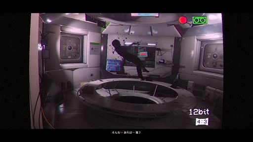 画像ギャラリー No.006のサムネイル画像 / インディーズゲームの小部屋:Room#587「Observation」