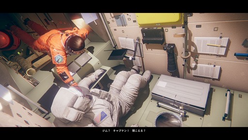 画像ギャラリー No.007のサムネイル画像 / インディーズゲームの小部屋:Room#587「Observation」