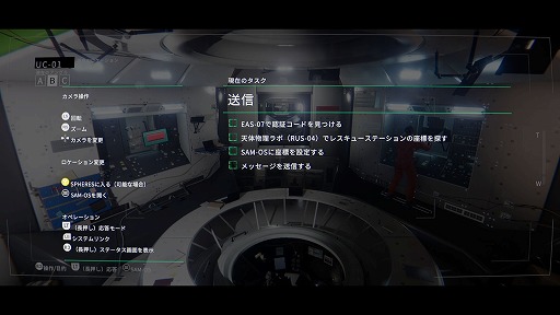 画像ギャラリー No.009のサムネイル画像 / インディーズゲームの小部屋:Room#587「Observation」