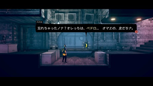 画像ギャラリー No.002のサムネイル画像 / インディーズゲームの小部屋:Room#588「My Friend Pedro」