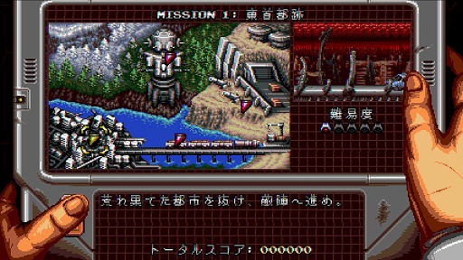 画像ギャラリー No.008のサムネイル画像 / インディーズゲームの小部屋:Room#591「Blazing Chrome」