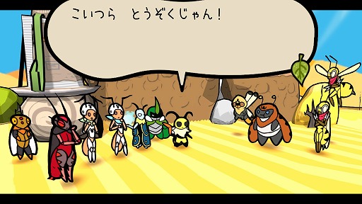 画像ギャラリー No.014のサムネイル画像 / インディーズゲームの小部屋：Room＃611「Bug Fables: The Everlasting Sapling」