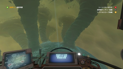 画像ギャラリー No.006のサムネイル画像 / インディーズゲームの小部屋:Room#619「Outer Wilds」