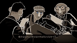 画像ギャラリー No.002のサムネイル画像 / インディーズゲームの小部屋:Room#624「Through the Darkest of Times」