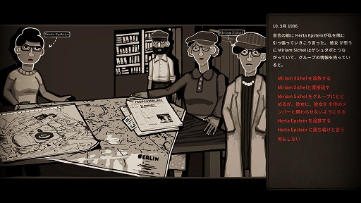 画像ギャラリー No.007のサムネイル画像 / インディーズゲームの小部屋:Room#624「Through the Darkest of Times」