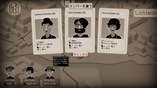 画像ギャラリー No.008のサムネイル画像 / インディーズゲームの小部屋:Room#624「Through the Darkest of Times」