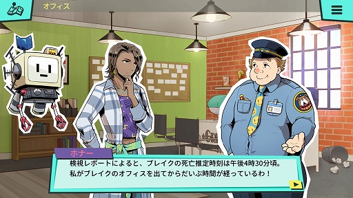 画像ギャラリー No.009のサムネイル画像 / インディーズゲームの小部屋：Room＃628「パズル探偵スカウト」