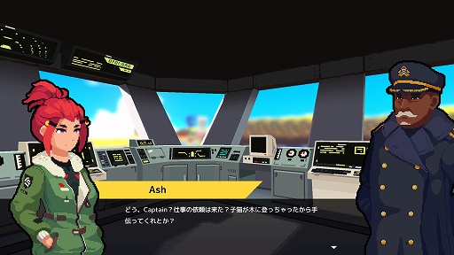 画像ギャラリー No.002のサムネイル画像 / インディーズゲームの小部屋:Room#637「Jet Lancer」