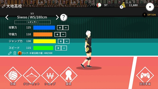 画像ギャラリー No.003のサムネイル画像 / インディーズゲームの小部屋:Room#638「The Spike」