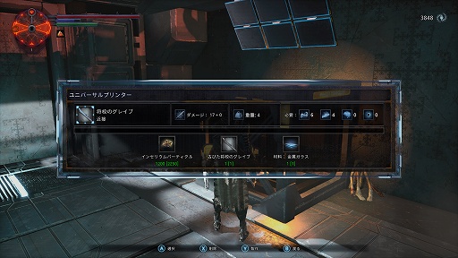 画像ギャラリー No.010のサムネイル画像 / インディーズゲームの小部屋：Room＃647「Hellpoint」