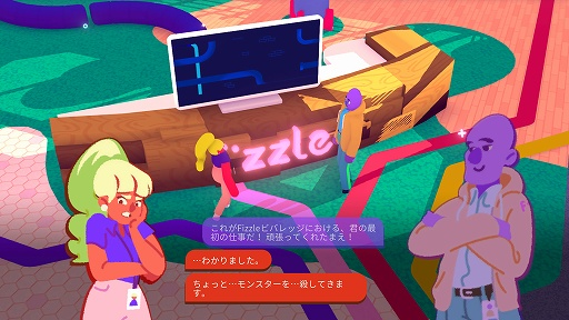 画像ギャラリー No.002のサムネイル画像 / インディーズゲームの小部屋:Room#652「Going Under」