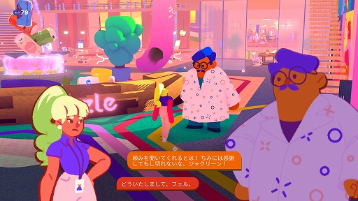 画像ギャラリー No.005のサムネイル画像 / インディーズゲームの小部屋:Room#652「Going Under」