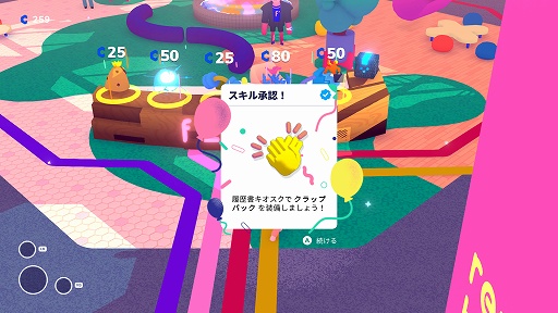 画像ギャラリー No.007のサムネイル画像 / インディーズゲームの小部屋:Room#652「Going Under」