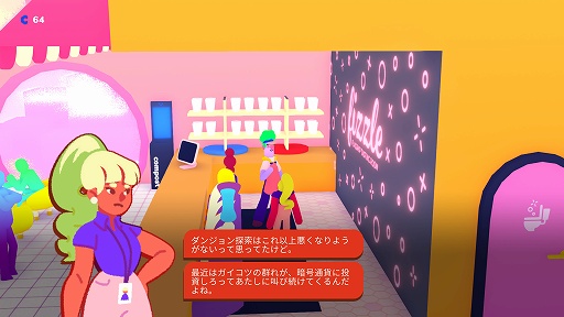 画像ギャラリー No.008のサムネイル画像 / インディーズゲームの小部屋:Room#652「Going Under」