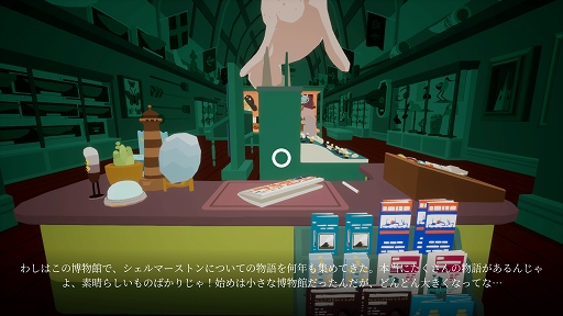 画像ギャラリー No.001のサムネイル画像 / インディーズゲームの小部屋:Room#657「I Am Dead」