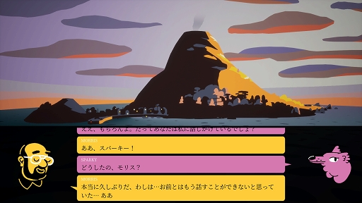 画像ギャラリー No.002のサムネイル画像 / インディーズゲームの小部屋:Room#657「I Am Dead」