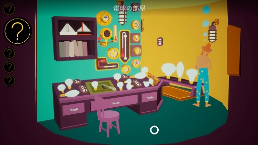 画像ギャラリー No.004のサムネイル画像 / インディーズゲームの小部屋:Room#657「I Am Dead」