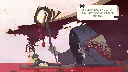 画像ギャラリー No.002のサムネイル画像 / インディーズゲームの小部屋：Room＃658「Spiritfarer」