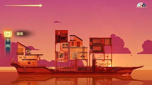画像ギャラリー No.003のサムネイル画像 / インディーズゲームの小部屋：Room＃658「Spiritfarer」