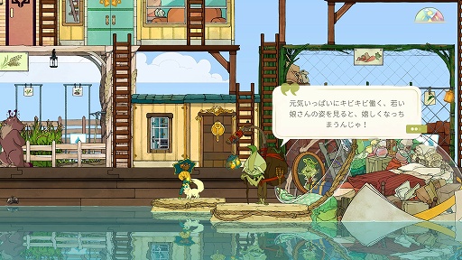 画像ギャラリー No.007のサムネイル画像 / インディーズゲームの小部屋：Room＃658「Spiritfarer」
