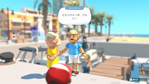 画像ギャラリー No.001のサムネイル画像 / インディーズゲームの小部屋：Room＃665「Alba: A Wildlife Adventure」
