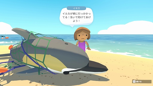 画像ギャラリー No.002のサムネイル画像 / インディーズゲームの小部屋：Room＃665「Alba: A Wildlife Adventure」