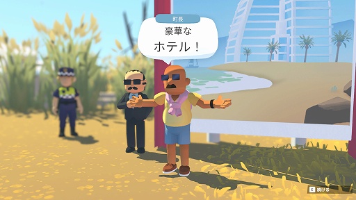 画像ギャラリー No.008のサムネイル画像 / インディーズゲームの小部屋：Room＃665「Alba: A Wildlife Adventure」