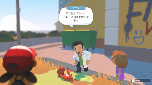 画像ギャラリー No.013のサムネイル画像 / インディーズゲームの小部屋：Room＃665「Alba: A Wildlife Adventure」