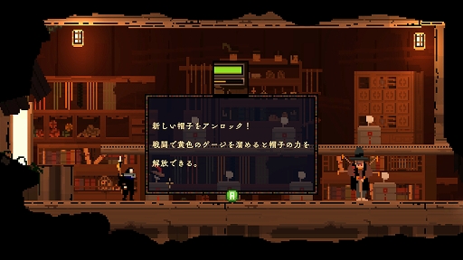 画像ギャラリー No.003のサムネイル画像 / インディーズゲームの小部屋:Room#669「Olija」