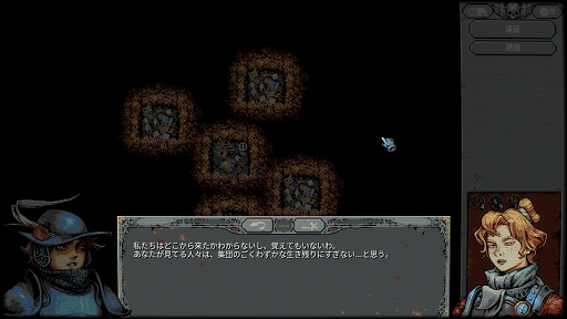 画像ギャラリー No.005のサムネイル画像 / インディーズゲームの小部屋：Room＃674「Loop Hero」
