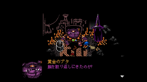 画像ギャラリー No.002のサムネイル画像 / インディーズゲームの小部屋：Room＃675「Everhood」