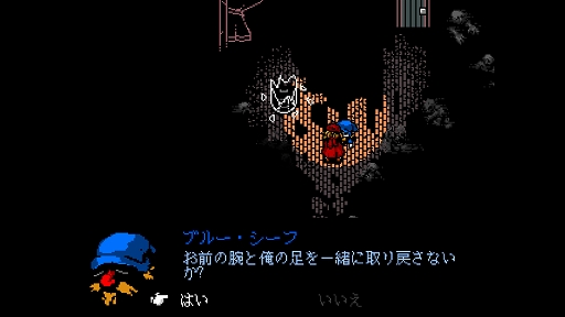 画像ギャラリー No.008のサムネイル画像 / インディーズゲームの小部屋：Room＃675「Everhood」