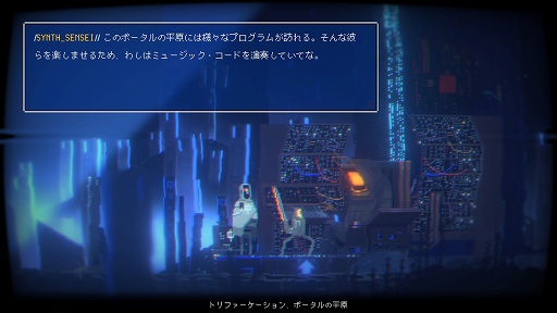 画像ギャラリー No.009のサムネイル画像 / インディーズゲームの小部屋:Room#678「Narita Boy」
