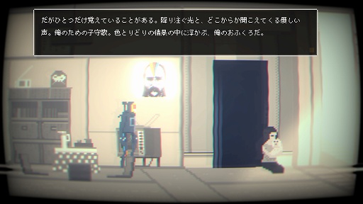 画像ギャラリー No.011のサムネイル画像 / インディーズゲームの小部屋:Room#678「Narita Boy」